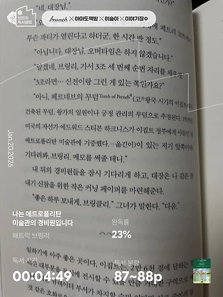 독서노트