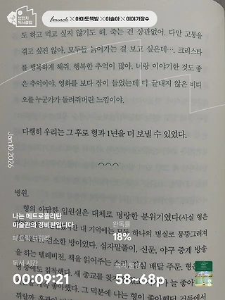 독서노트