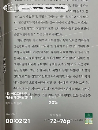 독서노트