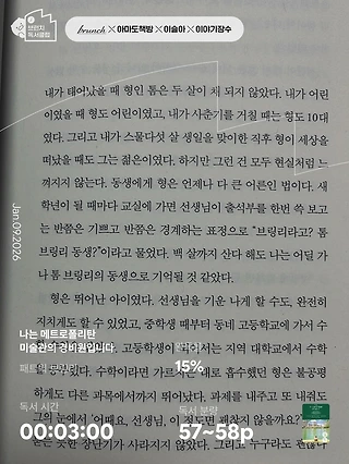 독서노트