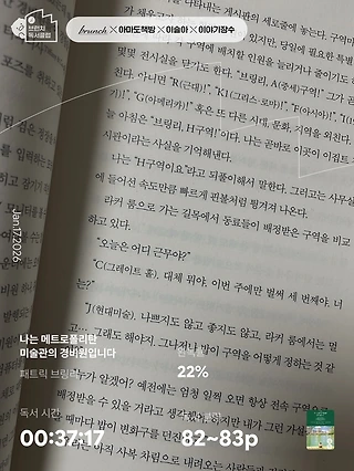 독서노트