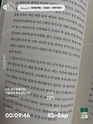 독서노트