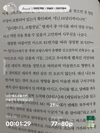 독서노트