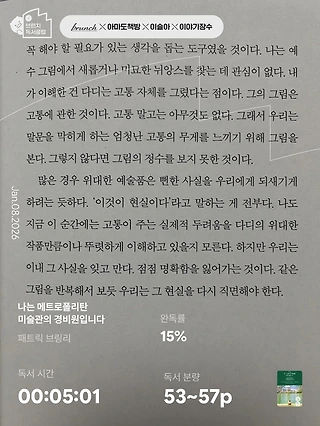 독서노트