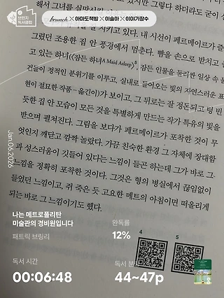 독서노트