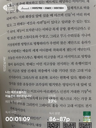 독서노트