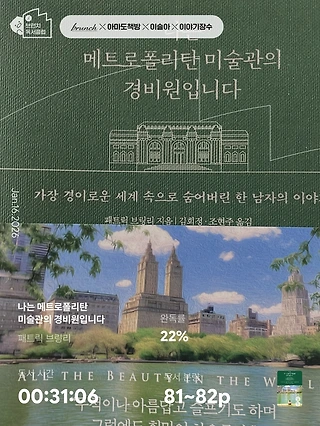독서노트