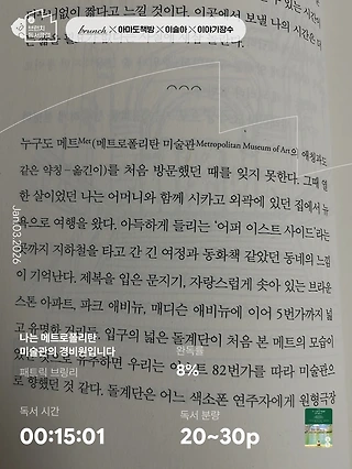 독서노트