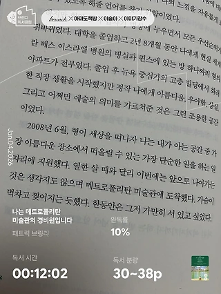 독서노트