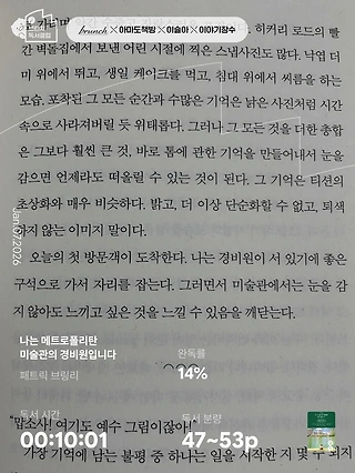 독서노트