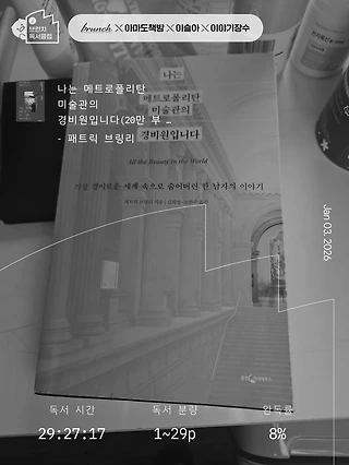 독서노트