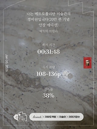 독서노트
