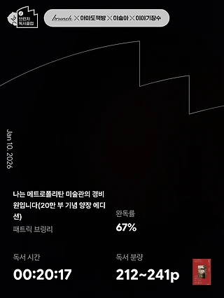 독서노트