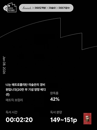 독서노트