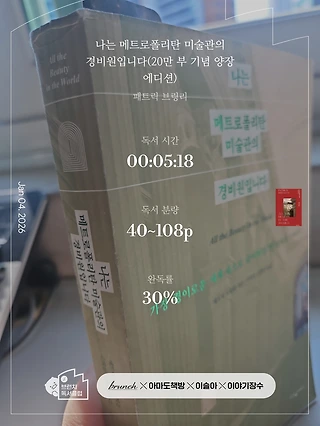 독서노트