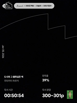 독서노트