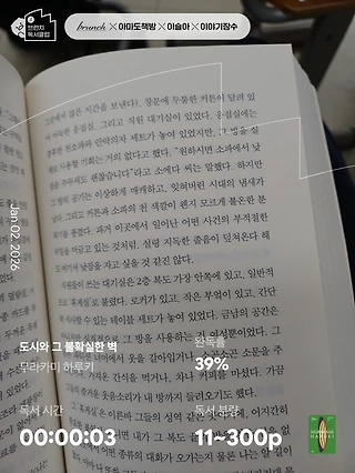 독서노트