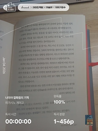 독서노트