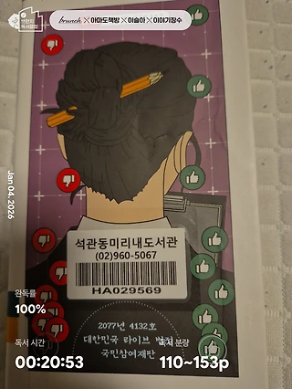 독서노트