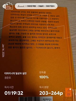독서노트