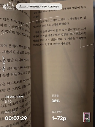 독서노트