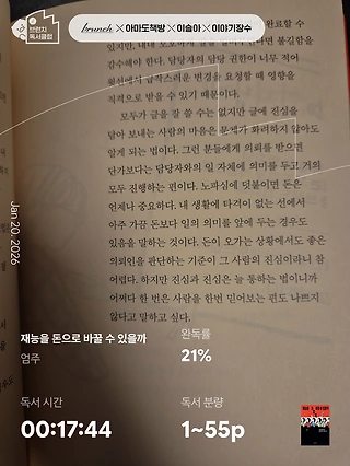 독서노트