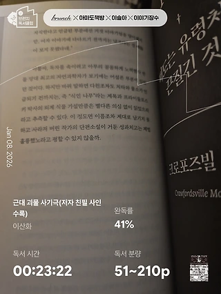 독서노트