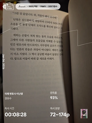 독서노트