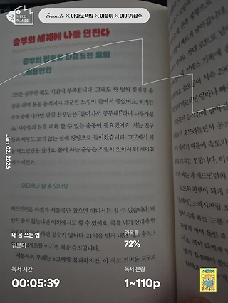 독서노트