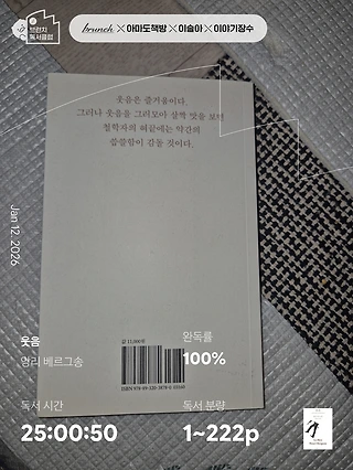 독서노트