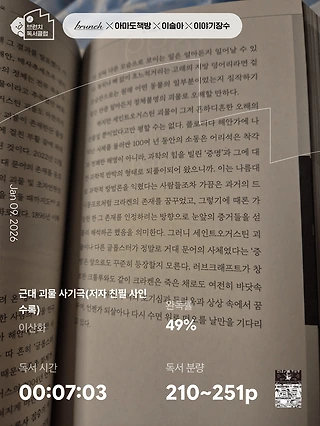 독서노트