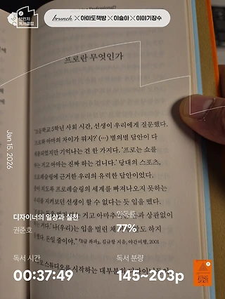 독서노트