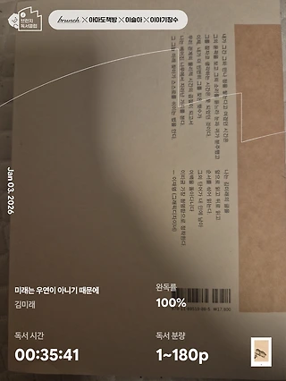 독서노트