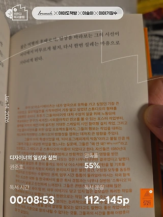 독서노트