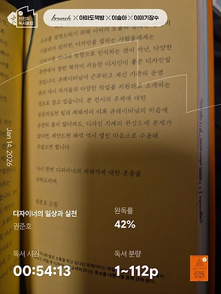 독서노트