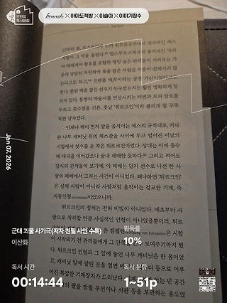 독서노트