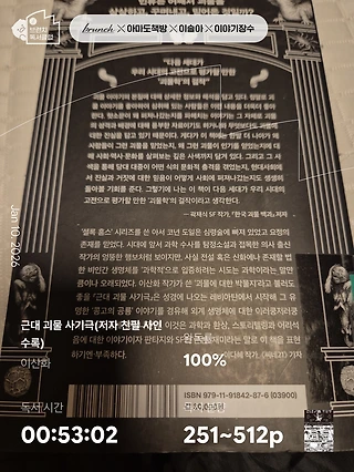 독서노트