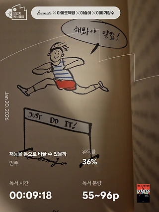 독서노트