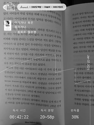 독서노트