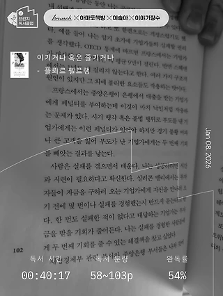 독서노트