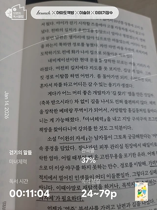 독서노트