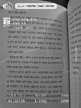 독서노트