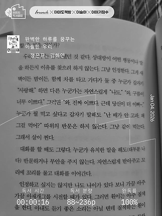 독서노트
