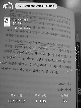 독서노트