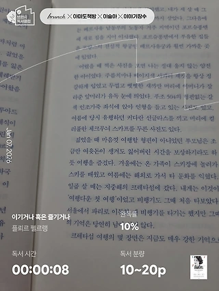 독서노트
