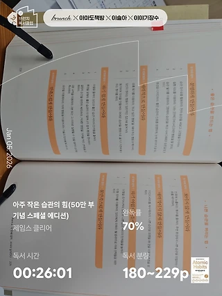 독서노트