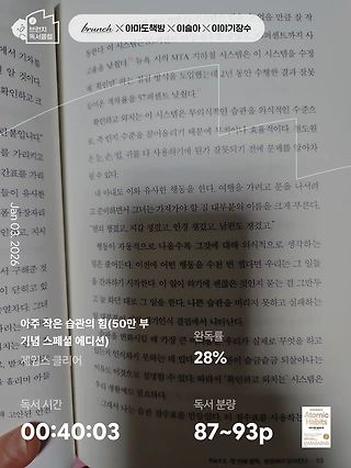 독서노트