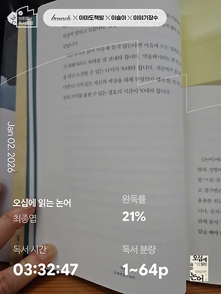 독서노트