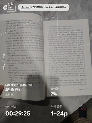 독서노트