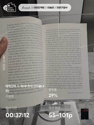 독서노트